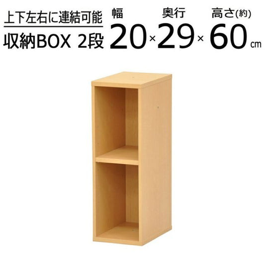 スーパSALE10倍＆4時間限定10％OFF ニュープレージ 収納BOX/ミドルタイプ 幅20×奥行29×高さ60cm