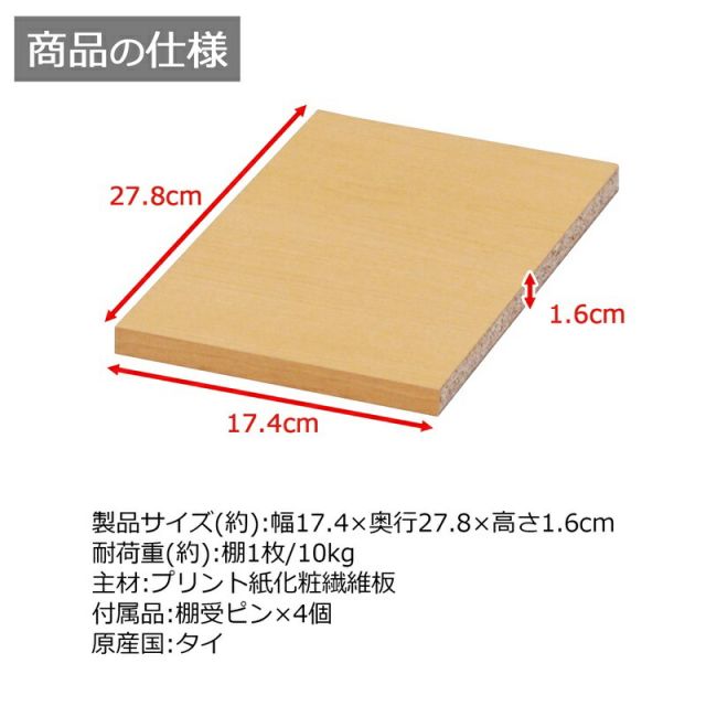 スーパSALE10倍＆4時間限定10％OFF ニュープレージ 収納BOX/ミドルタイプ 幅20×奥行29×高さ60cm