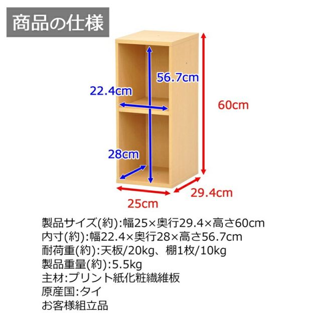 スーパSALE10倍＆4時間限定10％OFF ニュープレージ 収納BOX/ミドルタイプ 幅25×奥行29×高さ60cm