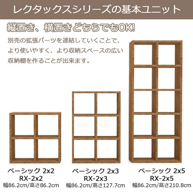 スーパSALE10倍＆4時間限定10％OFF ニュープレージ 収納BOX/ミドルタイプ 幅60×奥行29×高さ60cm