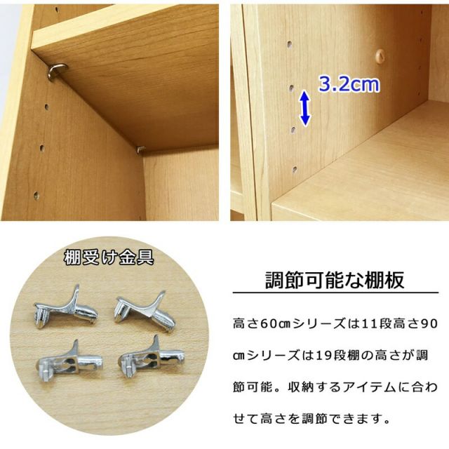 スーパSALE10倍＆4時間限定10％OFF ニュープレージ 収納BOX/ハイタイプ 幅60×奥行29×高さ90cm