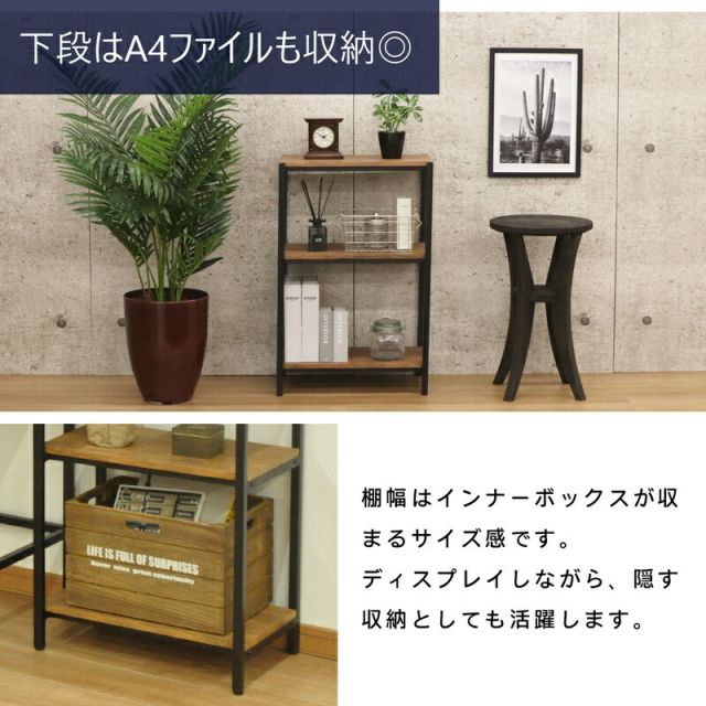 スーパSALE10倍＆4時間限定10％OFF ブロンクスシリーズ 3段ラック 幅50×奥行30cm