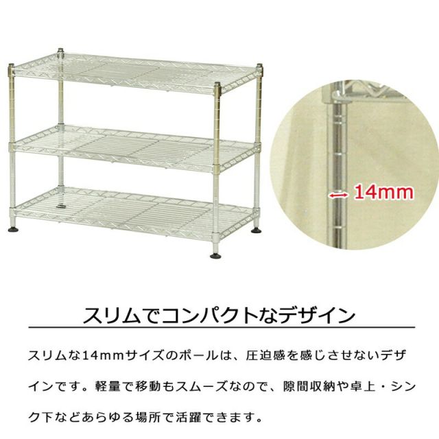 スーパSALE10倍＆4時間限定10％OFF ブロンクスシリーズ 4段ラック 幅50×奥行30cm