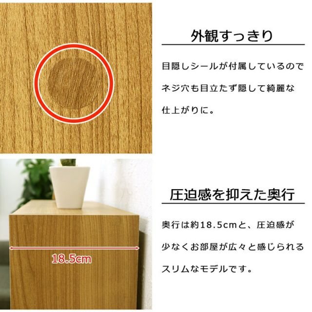 スーパSALE10倍＆4時間限定10％OFF 文庫ラック 幅60×奥行18.5cm
