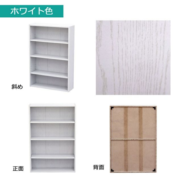 スーパSALE10倍＆4時間限定10％OFF 文庫ラック 幅60×奥行18.5cm
