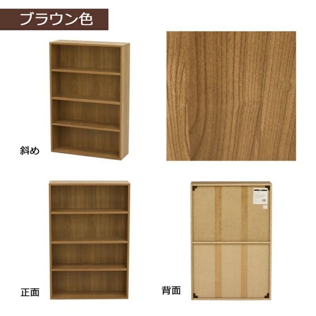 スーパSALE10倍＆4時間限定10％OFF 文庫ラック 幅60×奥行18.5cm