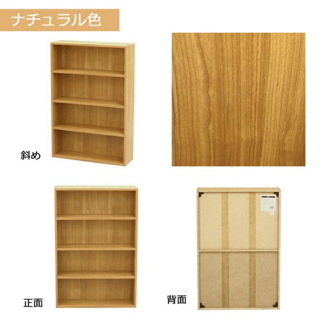 スーパSALE10倍＆4時間限定10％OFF 文庫ラック 幅60×奥行18.5cm