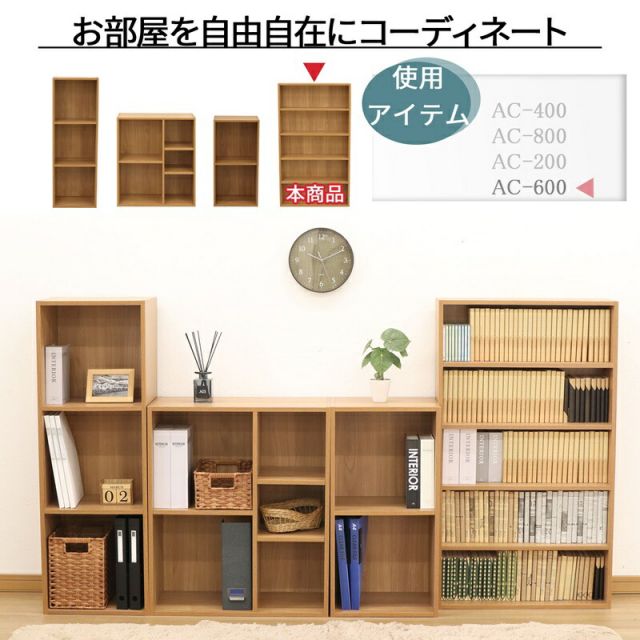 スーパSALE10倍＆4時間限定10％OFF 文庫ラック5段 幅60×奥行17.5cm