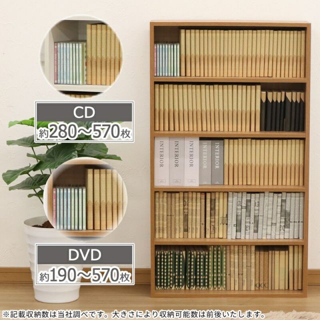 スーパSALE10倍＆4時間限定10％OFF 文庫ラック5段 幅60×奥行17.5cm