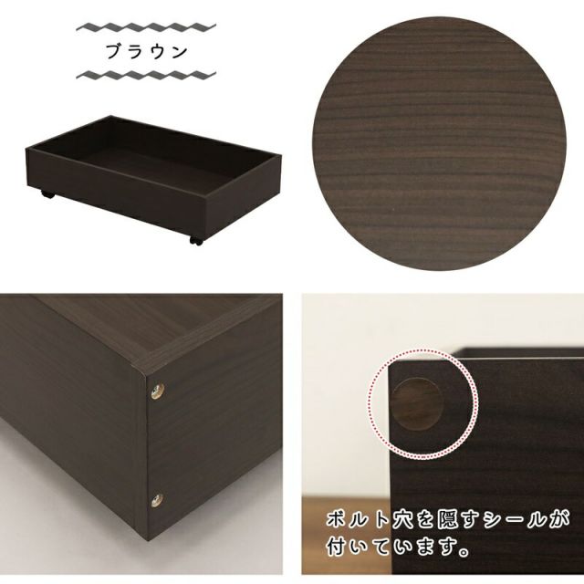 マラソン10倍中 ベッド下収納 キャスター付き 幅80×奥行50×高さ20cm