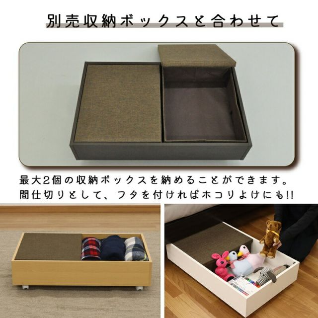マラソン10倍中 ベッド下収納 キャスター付き 幅80×奥行50×高さ20cm