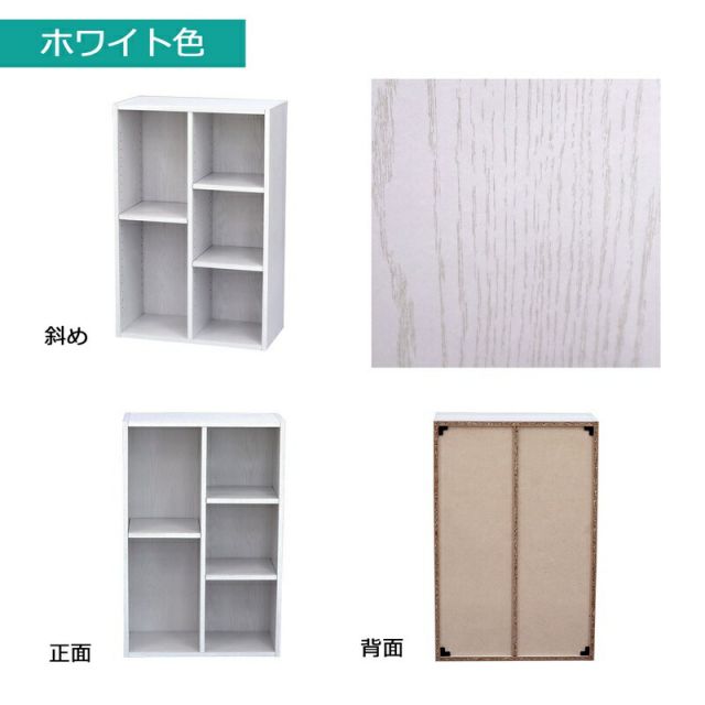 スーパSALE10倍＆4時間限定10％OFF ホームボックス 幅58.7×奥行29.2cm