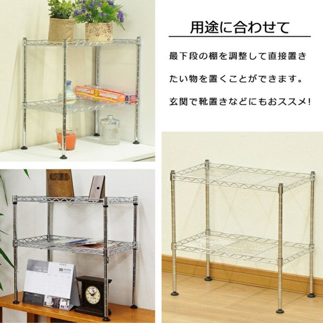 スーパSALE10倍＆4時間限定10％OFF ミニラック 2段 幅45×奥行き25cm