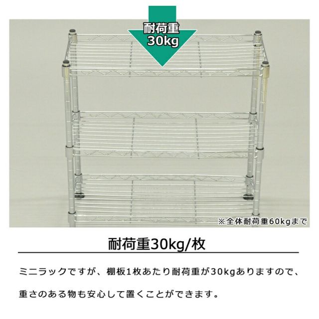 スーパSALE10倍＆4時間限定10％OFF ミニラック 3段 W40 幅45×奥行き20cm