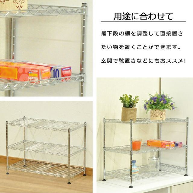 スーパSALE10倍＆4時間限定10％OFF ミニラック 3段 W60 幅60×奥行き30cm