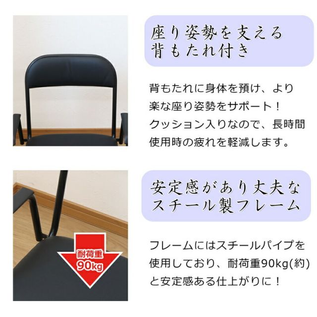 スーパSALE10倍＆4時間限定10％OFF 楽座椅子 回転式 座面高さ 33cm