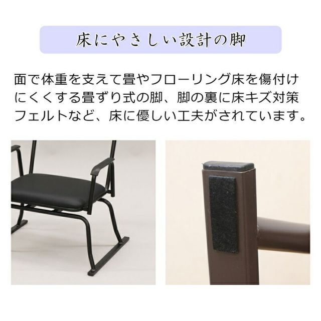 スーパSALE10倍＆4時間限定10％OFF 楽座椅子 回転式 座面高さ 33cm
