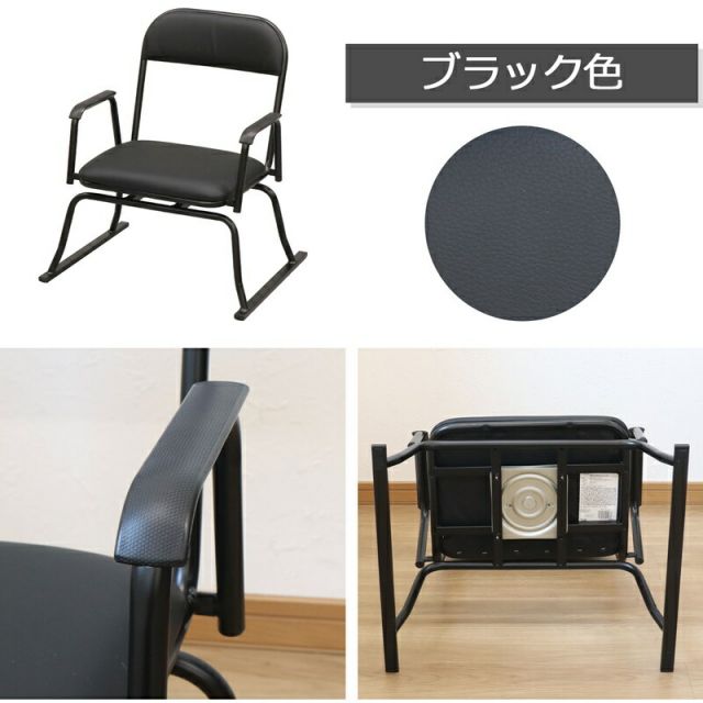 スーパSALE10倍＆4時間限定10％OFF 楽座椅子 回転式 座面高さ 33cm