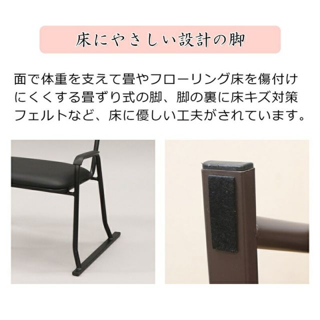 スーパSALE10倍＆4時間限定10％OFF 楽座椅子 ハイタイプ 座面高さ 36cm