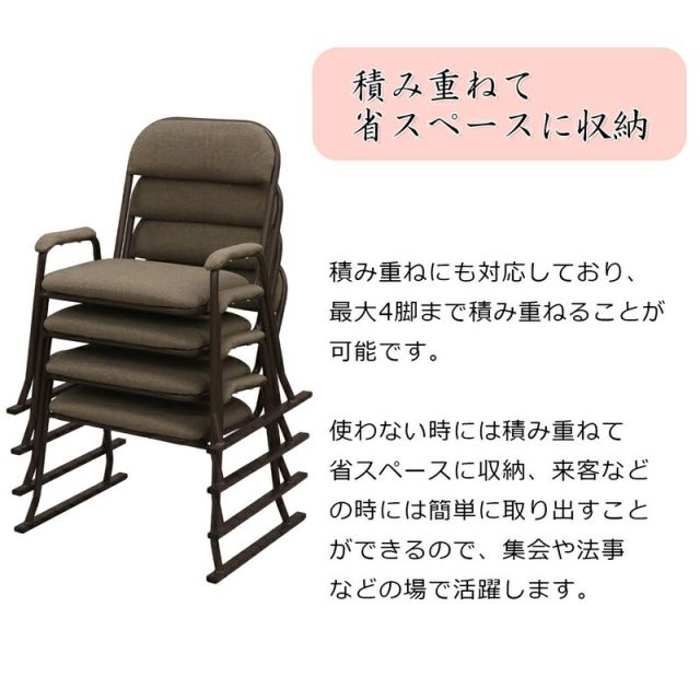 スーパSALE10倍＆4時間限定10％OFF 楽座椅子 ハイタイプ 座面高さ 36cm