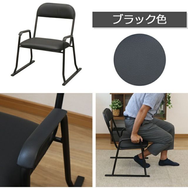 スーパSALE10倍＆4時間限定10％OFF 楽座椅子 ハイタイプ 座面高さ 36cm