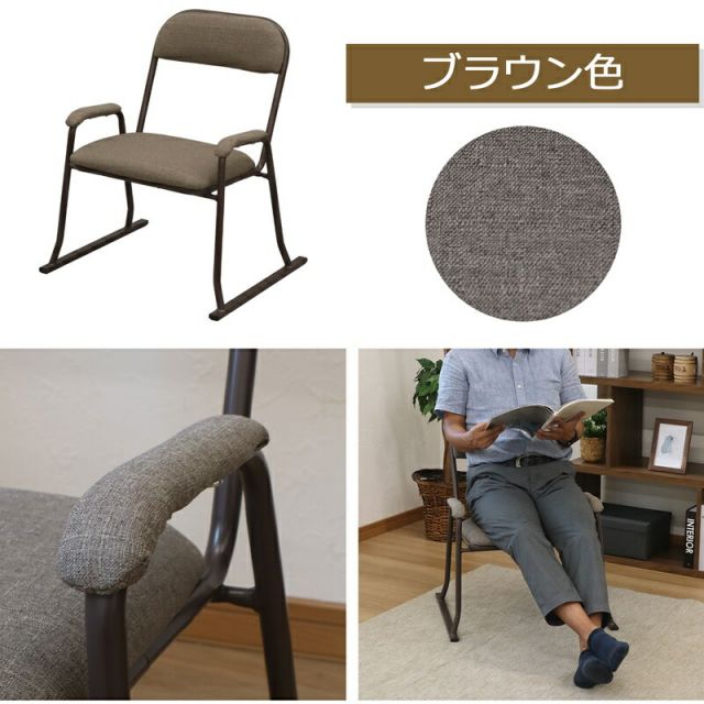 スーパSALE10倍＆4時間限定10％OFF 楽座椅子 ハイタイプ 座面高さ 36cm