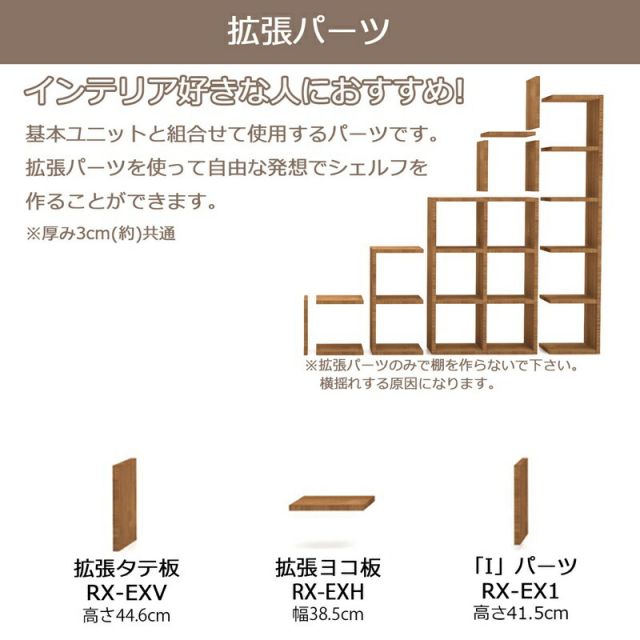 スーパSALE10倍＆4時間限定10％OFF レクタックスベーシック 2×2タイプ 幅86×高さ86cm