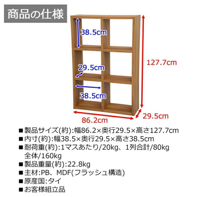 スーパSALE10倍＆4時間限定10％OFF レクタックスベーシック 2×3タイプ 幅86×高さ127cm
