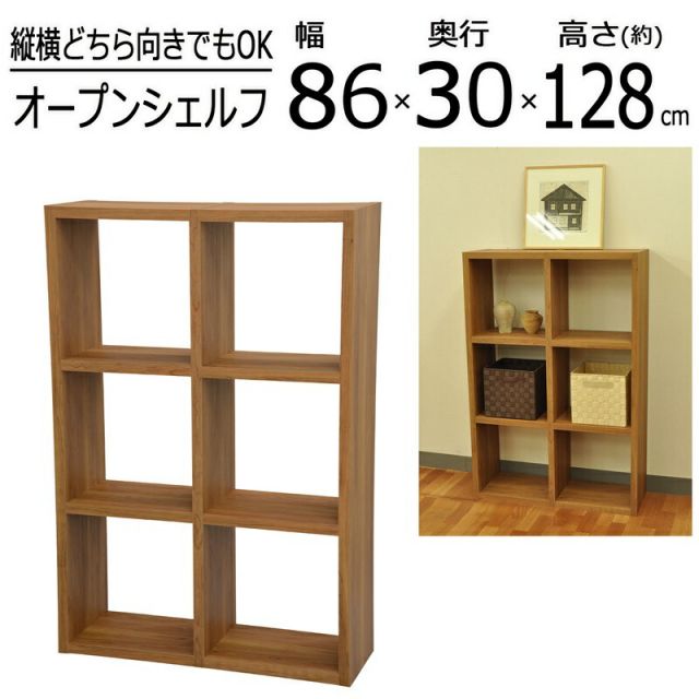 スーパSALE10倍＆4時間限定10％OFF レクタックスベーシック 2×3タイプ 幅86×高さ127cm