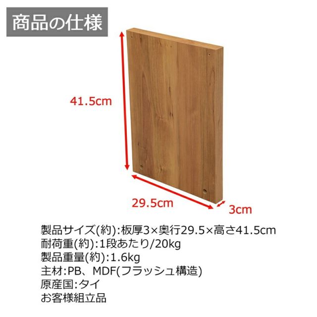 スーパSALE10倍＆4時間限定10％OFF レクタックス拡張 「I（アイ）」パーツ 高さ41.5cm