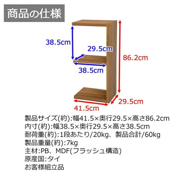 スーパSALE10倍＆4時間限定10％OFF レクタックス拡張 2段 幅41.5×高さ86.1cm