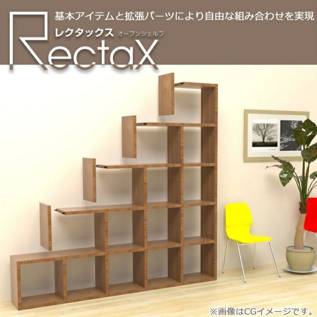 スーパSALE10倍＆4時間限定10％OFF レクタックス拡張 2段 幅41.5×高さ86.1cm