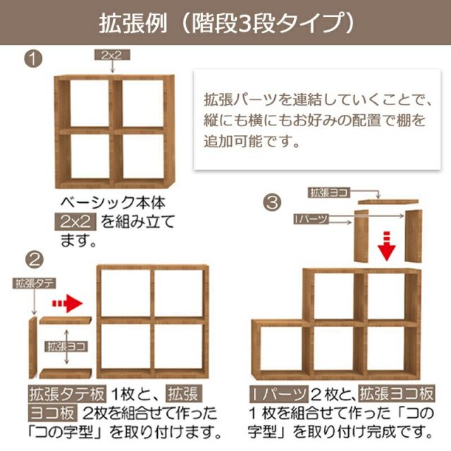 スーパSALE10倍＆4時間限定10％OFF レクタックス拡張 2段 幅41.5×高さ86.1cm