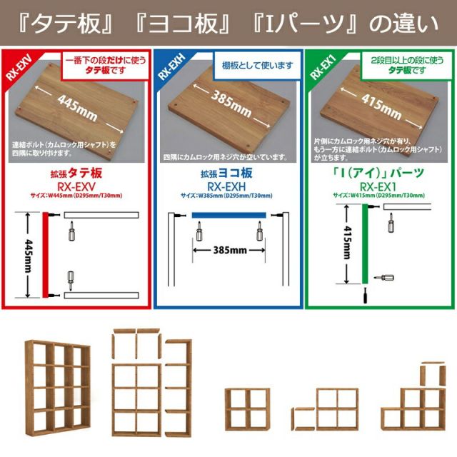 スーパSALE10倍＆4時間限定10％OFF レクタックス拡張 2段 幅41.5×高さ86.1cm