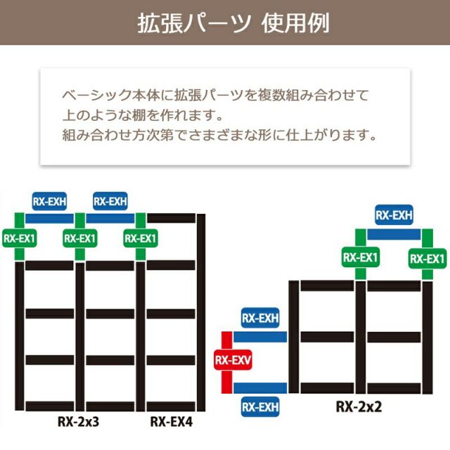 スーパSALE10倍＆4時間限定10％OFF レクタックス拡張 2段 幅41.5×高さ86.1cm