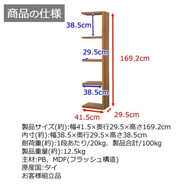 スーパSALE10倍＆4時間限定10％OFF レクタックス拡張 4段 幅41.5×高さ169.2cm