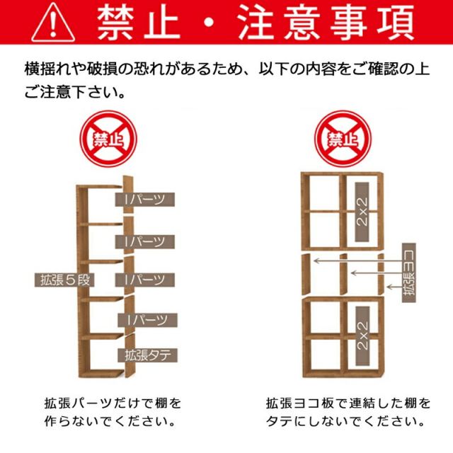 スーパSALE10倍＆4時間限定10％OFF レクタックス拡張 4段 幅41.5×高さ169.2cm