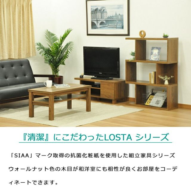 スーパSALE10倍＆4時間限定10％OFF ロスタシリーズ ワゴン 幅40×奥行47cm