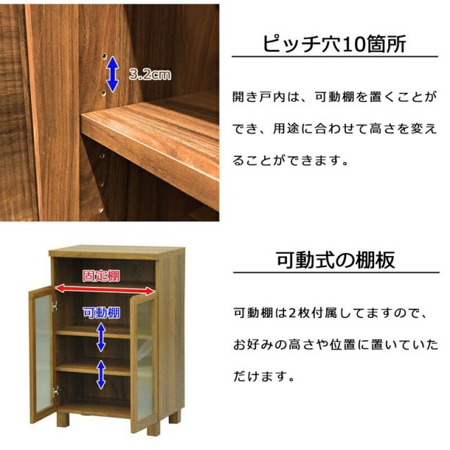 スーパSALE10倍＆4時間限定10％OFF ロスタシリーズ ガラスキャビネット60 幅60×奥行92cm