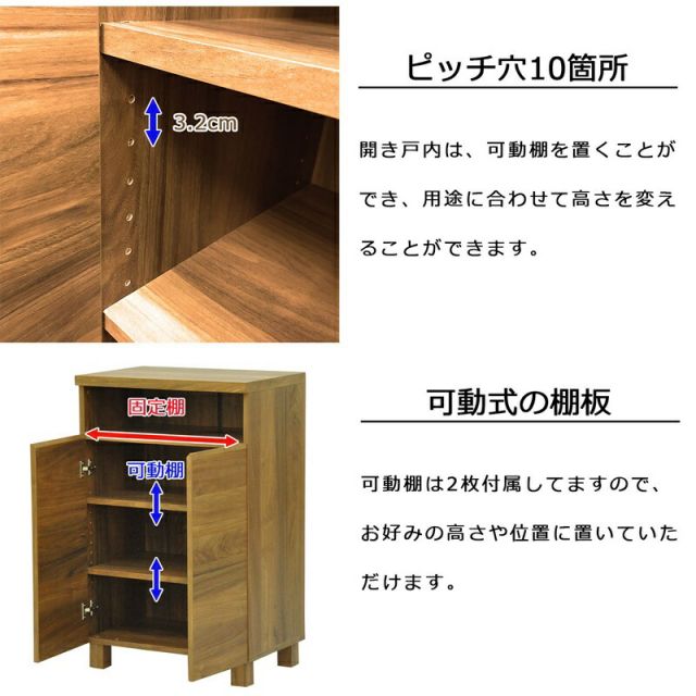 スーパSALE10倍＆4時間限定10％OFF ロスタシリーズ 木扉キャビネット60 幅60×奥行92cm