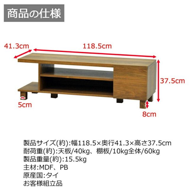 スーパSALE10倍＆4時間限定10％OFF ロスタシリーズ テレビボード120 幅118×奥行42cm