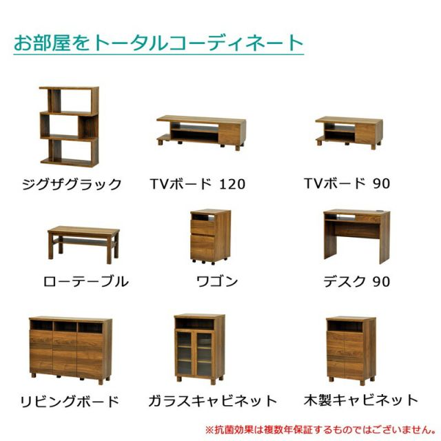 スーパSALE10倍＆4時間限定10％OFF ロスタシリーズ リビングボード120 幅118×奥行40cm