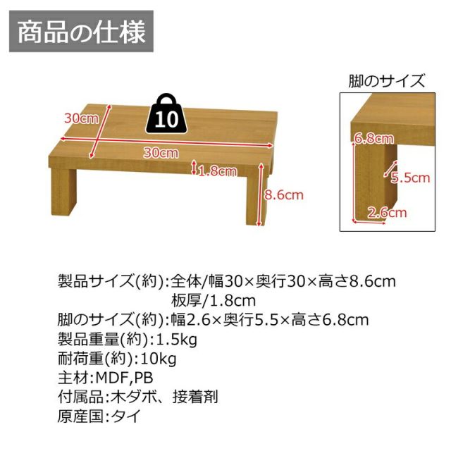 スーパSALE10倍＆4時間限定10％OFF 便利な棚 ロータイプ 幅30×奥行30×高さ9cm