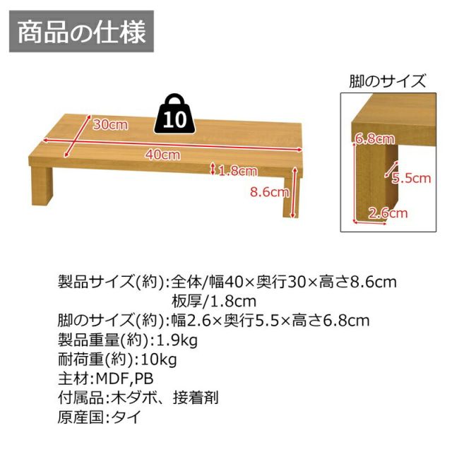 スーパSALE10倍＆4時間限定10％OFF 便利な棚 ロータイプ 幅40×奥行30×高さ9cm