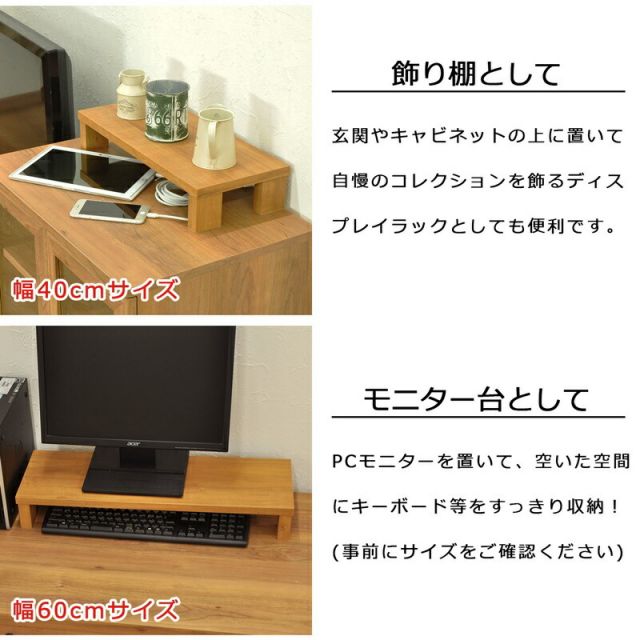 スーパSALE10倍＆4時間限定10％OFF 便利な棚 ロータイプ 幅60×奥行30×高さ9cm