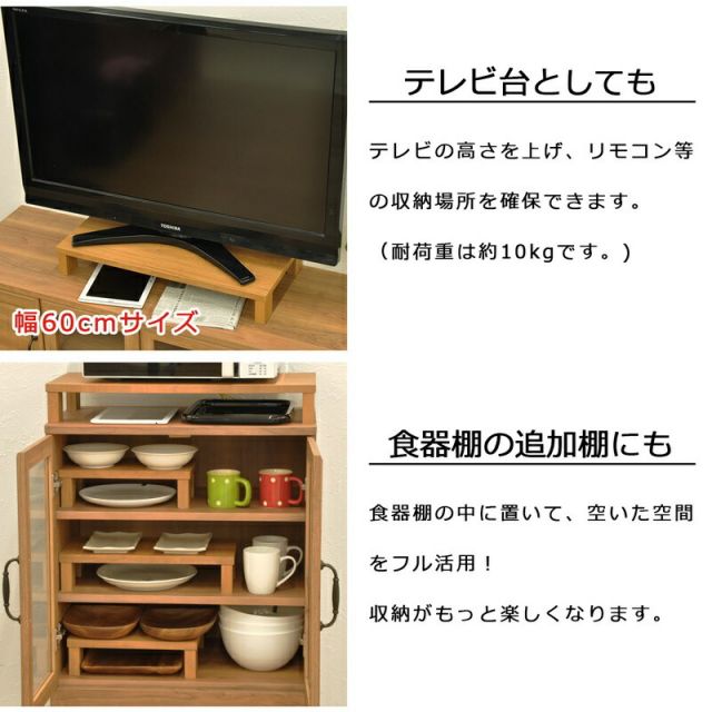 スーパSALE10倍＆4時間限定10％OFF 便利な棚 ロータイプ 幅60×奥行30×高さ9cm
