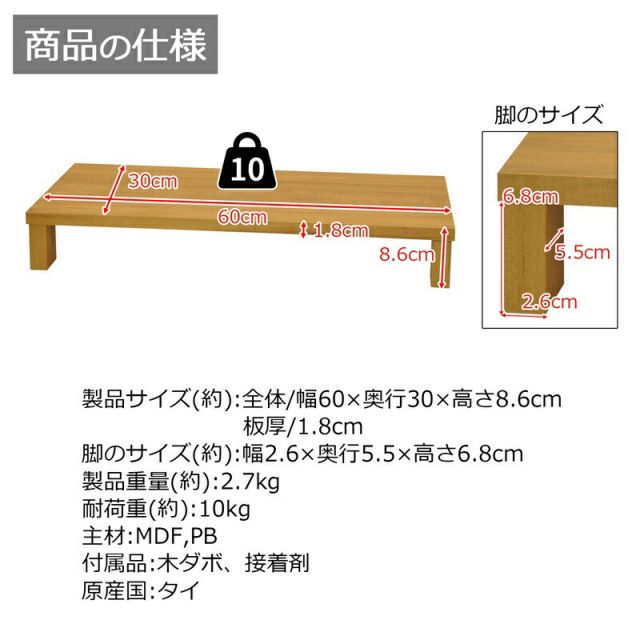 スーパSALE10倍＆4時間限定10％OFF 便利な棚 ロータイプ 幅60×奥行30×高さ9cm