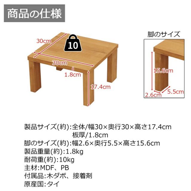 スーパSALE10倍＆4時間限定10％OFF 便利な棚 ハイタイプ 幅30×奥行30×高さ17cm