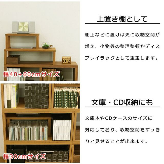 スーパSALE10倍＆4時間限定10％OFF 便利な棚 ハイタイプ 幅40×奥行20×高さ17cm