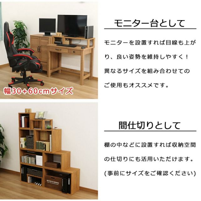 スーパSALE10倍＆4時間限定10％OFF 便利な棚 ハイタイプ 幅60×奥行30×高さ17cm